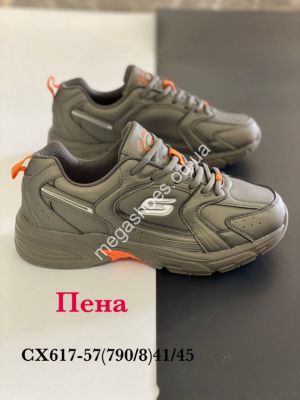 Мужские кроссовки Stilli CX617-57 WB