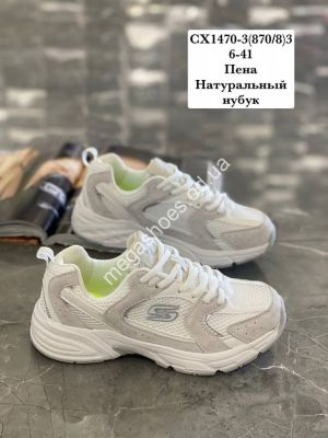 Кроссовки Stilli CX1470-3 WB Кроссовки Stilli CX1470-3 WB