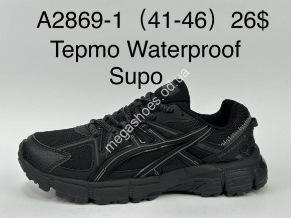 Мужская обувь - Мужские кроссовки Tempo Waterproof Supo A2869-1 SU - купить оптом в Одессе