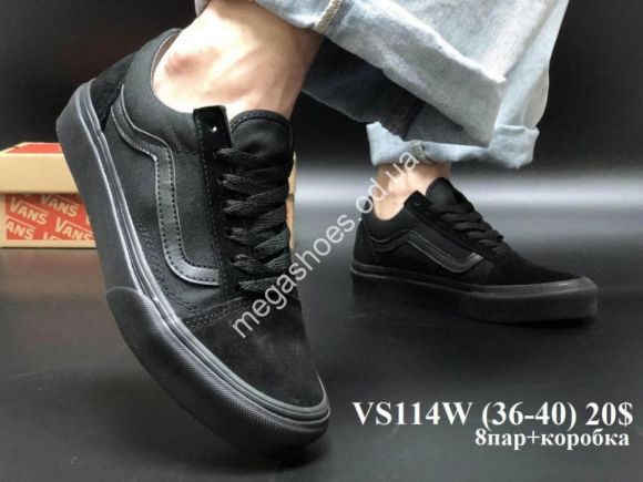 Женская обувь - Кеды Vans VS114W VX - купить оптом в Одессе