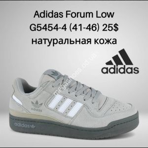 Мужские кроссовки Adidas Forum Low G5454-4 FT