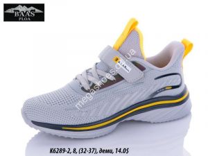 Детские кроссовки Baas Sport K6289-2 VS