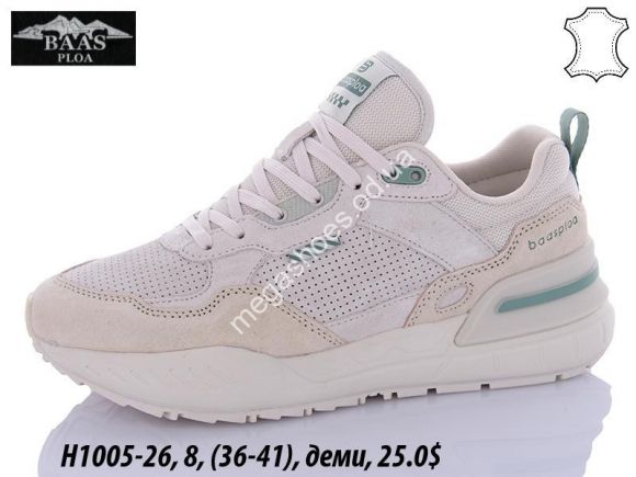 Женская обувь - Кроссовки Baas H1005-26 VS - купить оптом в Одессе