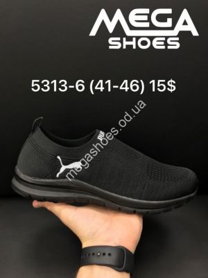 Мужские кроссовки Puma 5313-6 FT Мужские кроссовки Puma 5313-6 FT