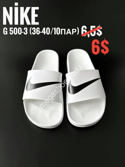 Женская обувь - Шлепанцы Nike G500-3 ZS - купить оптом в Одессе Женская обувь - Шлепанцы Nike G500-3 ZS - купить оптом в Одессе