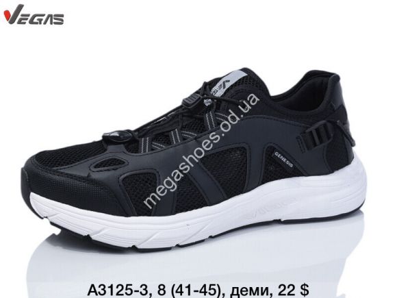 Мужская обувь - Мужские кроссовки Vegas деми A3125-3 SU - купить оптом в Одессе