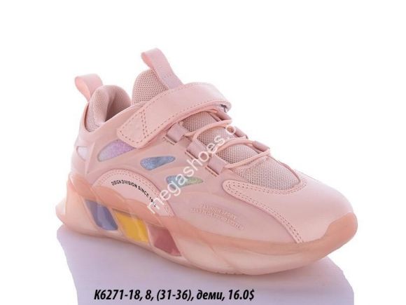 Детская обувь - Кроссовки Baas K6271-18 VS - купить оптом в Одессе Детская обувь - Кроссовки Baas K6271-18 VS - купить оптом в Одессе