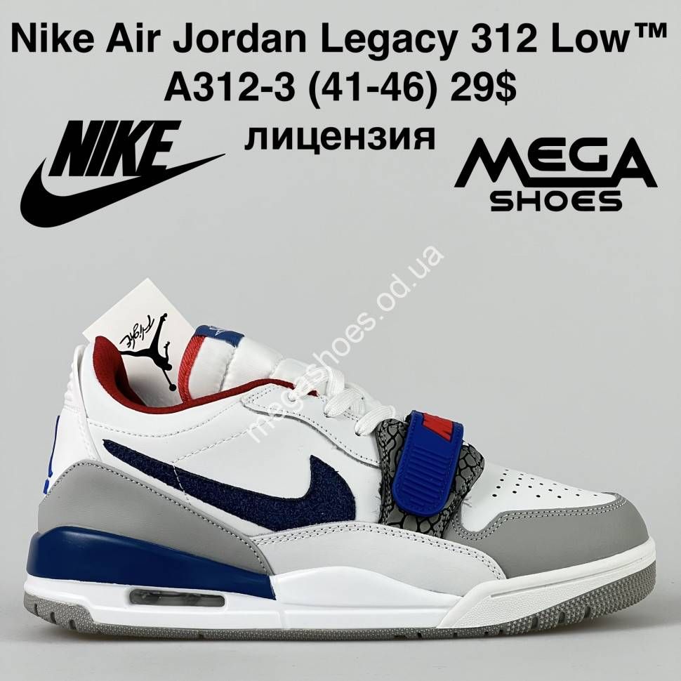 Air jordan shop legacy 3