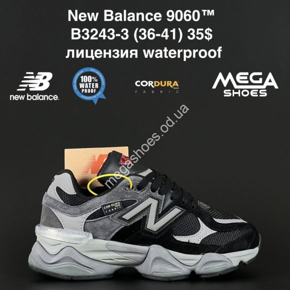 Женская обувь - Кроссовки New Balance 9060™ лицензия waterproof B3243-3 AN - купить оптом в Одессе