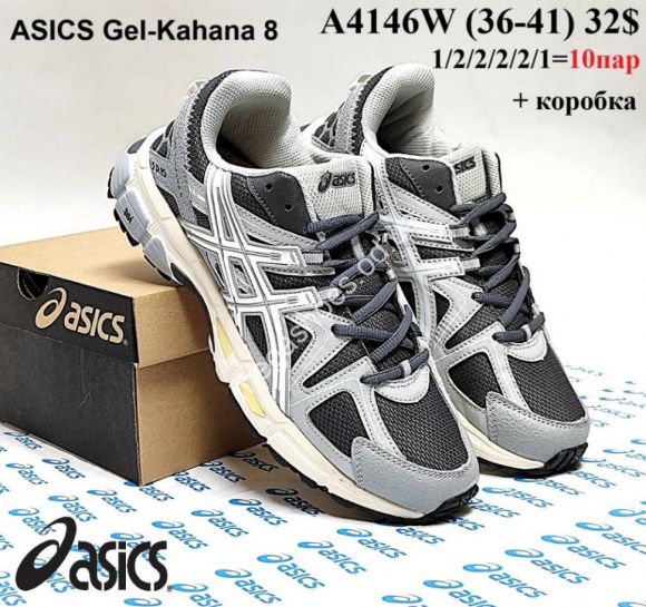 Женская обувь - Кроссовки Asics Gel-Kahana 8 A4146W VX - купить оптом в Одессе