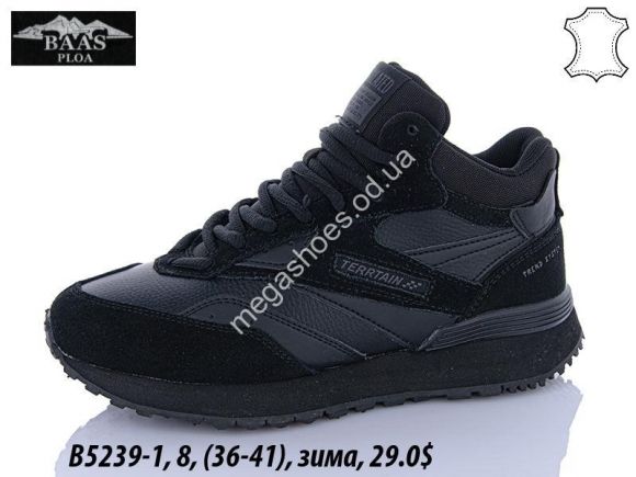 Женская обувь - Кроссовки Baas зима B5239-1 VS - купить оптом в Одессе