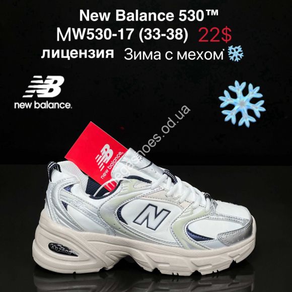 Детская обувь - Детские кроссовки New Balance 530™ лицензия зима с мехом MW530-17 ZS - купить оптом в Одессе