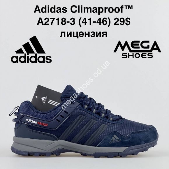 Мужская обувь - Мужские кроссовки Adidas Climaproof A2718-3 BH - купить оптом в Одессе