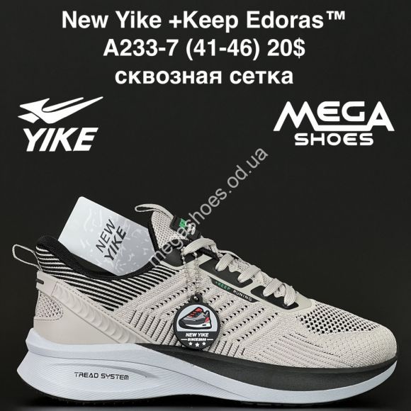 Мужская обувь - Мужские кроссовки New Yike +Keep Edoras™ сквозная сетка A233-7 AN - купить оптом в Одессе