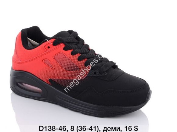 Женская обувь - Мужские кроссовки KMB Bry ant D138-46 LU - купить оптом в Одессе Женская обувь - Мужские кроссовки KMB Bry ant D138-46 LU - купить оптом в Одессе