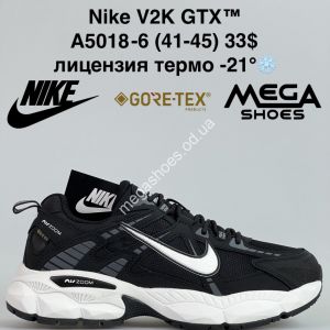 Мужские кроссовки Nike V2K GTX™ лицензия, термо -21° A5018-6 GB