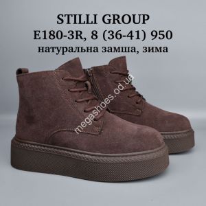 Ботинки Stilli натуральная замша, зима E180-3R WB