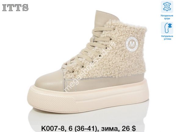 Женская обувь - Ботинки ITTS зима K007-8 TS - купить оптом в Одессе Женская обувь - Ботинки ITTS зима K007-8 TS - купить оптом в Одессе