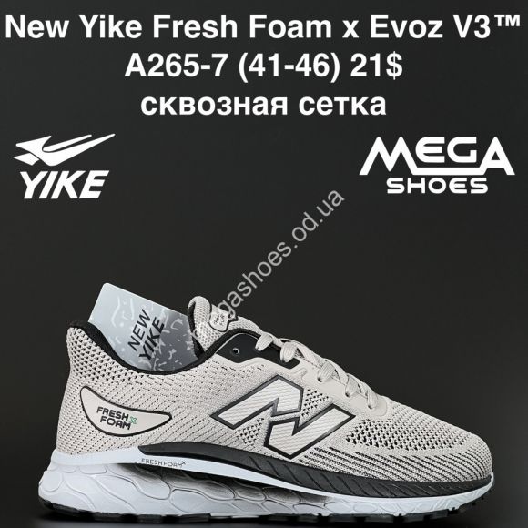 Мужская обувь - Мужские кроссовки New Yike Fresh Foam x Evoz V3™ сквозная сетка A265-7 AN - купить оптом в Одессе