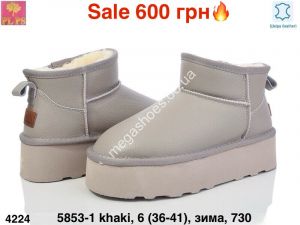 Угги PLPS зима 5853-1 khaki PS Угги PLPS зима 5853-1 khaki PS