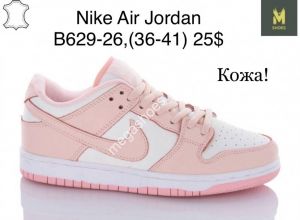 Кроссовки Nike Air Force B629-26 MG