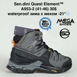 Мужские кроссовки Sen.dini Quest Element™ waterproof зима с мехом -21° A953-2 BH