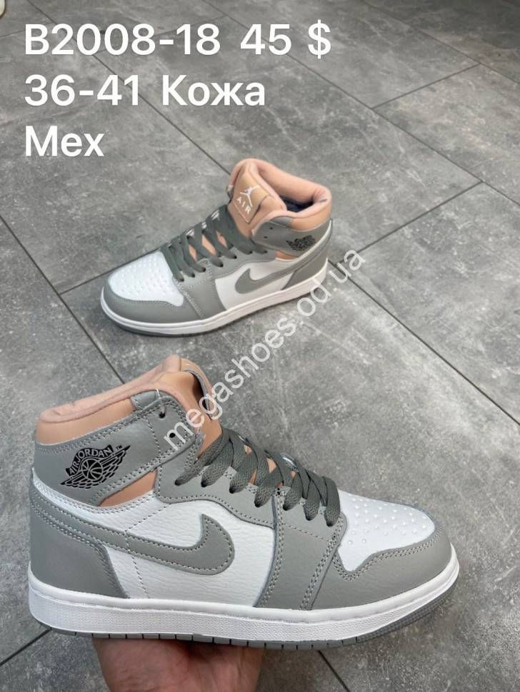 Nike air 18 price top