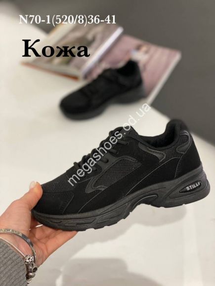 Женская обувь - Кроссовки Stilli N70-1 WB - купить оптом в Одессе