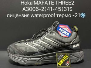 Мужские кроссовки Hoka U Mafate Three 2™ лицензия waterproof термо -21° A3006-2 SU