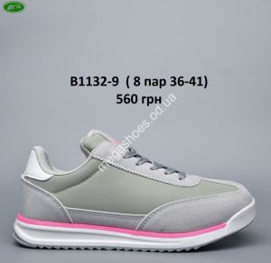 Кроссовки Bayota B1132-9 BY