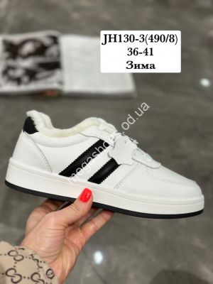 Кроссовки Stilli JH130-3 WB Кроссовки Stilli JH130-3 WB