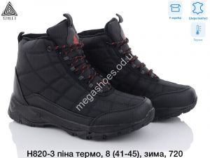 Мужские кроссовки Stilli пена, термо, зима H820-3 WB