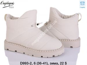 Угги Ouqidageni зима D993-2 DG