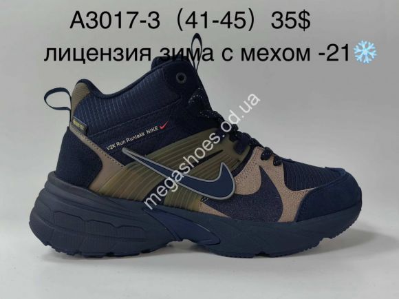 Мужская обувь - Мужские кроссовки Nike C2K Run Runtekk™ лицензия зима с мехом -21° A3017-3 SU - купить оптом в Одессе