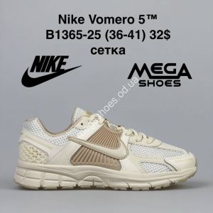 Кроссовки Nike Vomero 5 B1365-25 VS Кроссовки Nike Vomero 5 B1365-25 VS