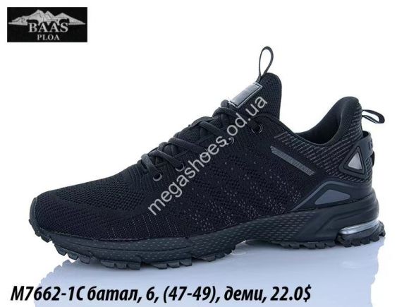 Мужская обувь - Мужские кроссовки великаны Baas деми M7662-1C VS - купить оптом в Одессе