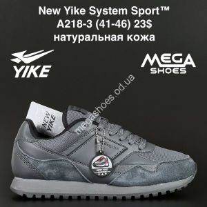Мужские кроссовки New Yike System Sport™ натуральная кожа A218-3 AN Мужские кроссовки New Yike System Sport™ натуральная кожа A218-3 AN