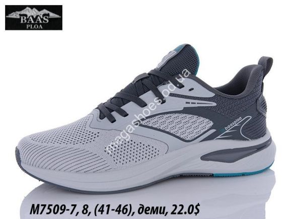 Мужская обувь - Мужские кроссовки Baas M7509-7 VS - купить оптом в Одессе