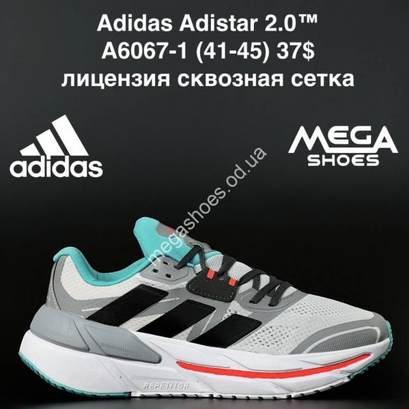 Мужская обувь - Мужские кроссовки Adidas Adistar 2.0 AA6067-1 AN - купить оптом в Одессе