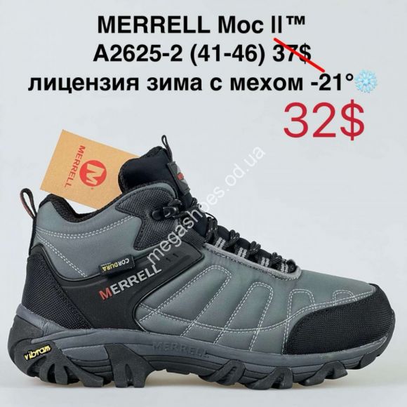 Мужская обувь - Мужские кроссовки лицензия зима с мехом Merrell Moc II ™ A2625-2 BH - купить оптом в Одессе