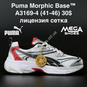 Мужские кроссовки Puma Morphic Base A3169-4 AN Мужские кроссовки Puma Morphic Base A3169-4 AN