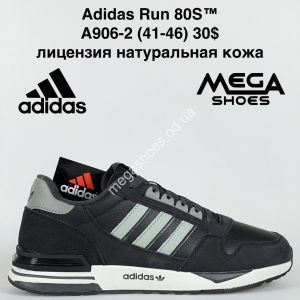Мужские кроссовки Adidas Run 80S™ лицензия, натуральная кожа A906-2 VS