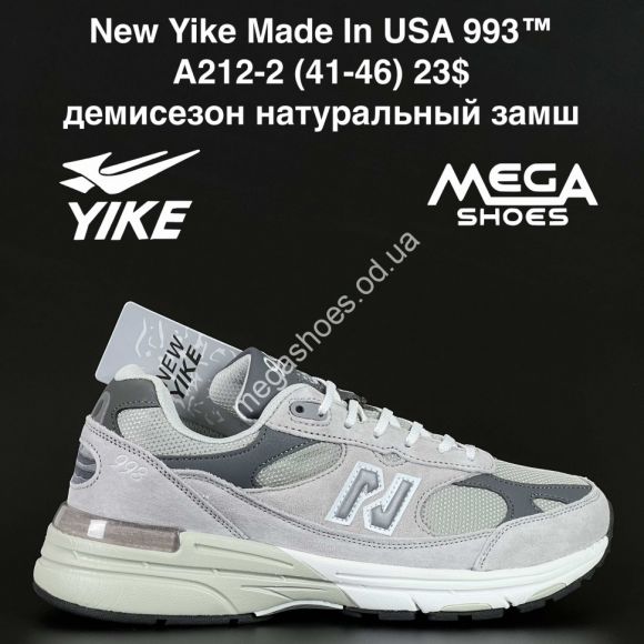 Мужская обувь - Мужские кроссовки New Yike Made In USA 993™ демисезон, натуральный замш A212-2 AN - купить оптом в Одессе
