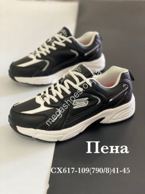 Мужские кроссовки Stilli CX617-109 WB