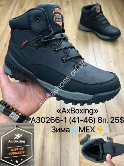 Мужская обувь - Мужские ботинки AxBoxing зима A30266-1 MX - купить оптом в Одессе