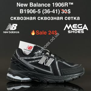 Кроссовки New Balance 1906R сквозная сетка B1906-5 FL