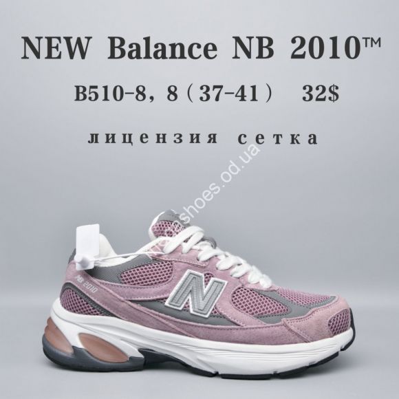 Женская обувь - Кроссовки New Balance NB 2010™ лицензия, замша, сетка B510-8 FU - купить оптом в Одессе
