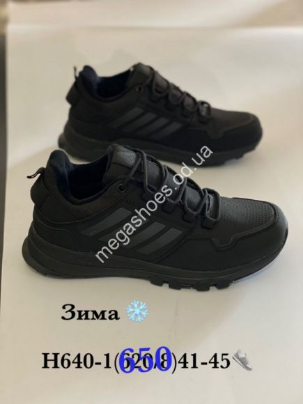 Мужская обувь - Мужские кроссовки Stilli зима H640-1 WB - купить оптом в Одессе