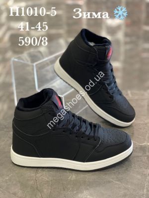 Мужские кроссовки Stilli зима H1010-5 WB