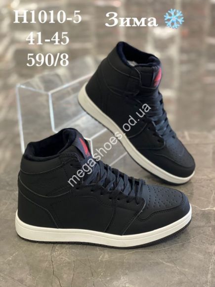 Мужская обувь - Мужские кроссовки Stilli зима H1010-5 WB - купить оптом в Одессе